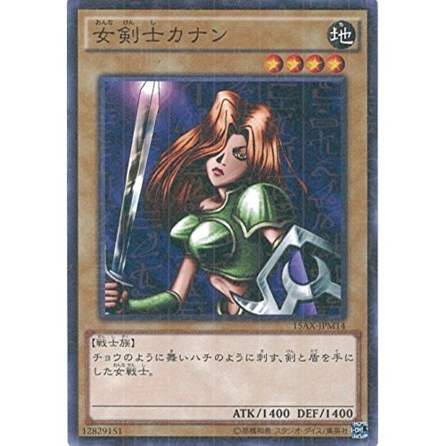 遊戯王ラッシュデュエル 女剣士カナン スーパーレア rd_b222_jp003