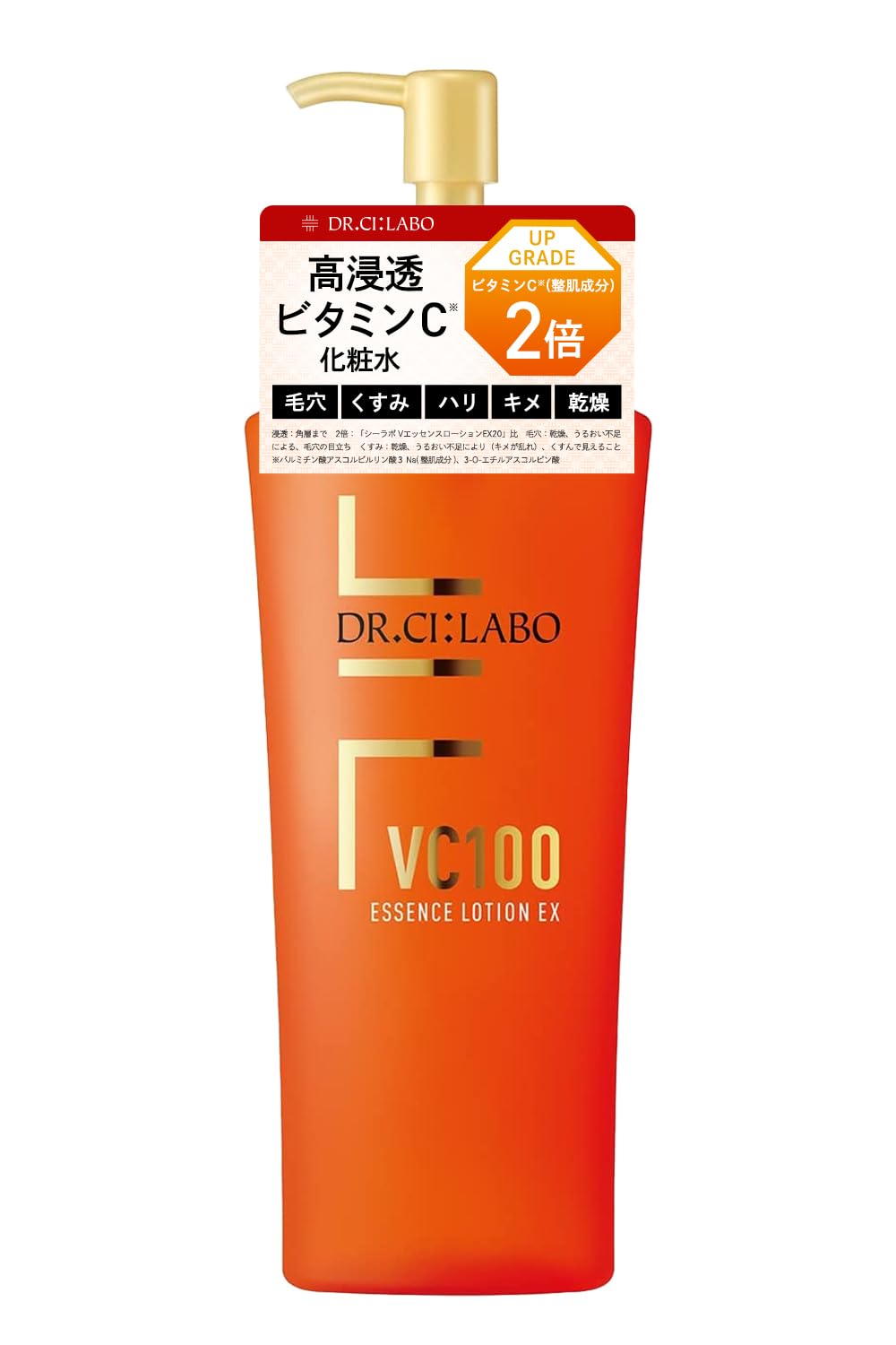 Amazon.co.jp: ドクターシーラボ ( DR.CI:LABO ) ( 旧モデル ) VC100