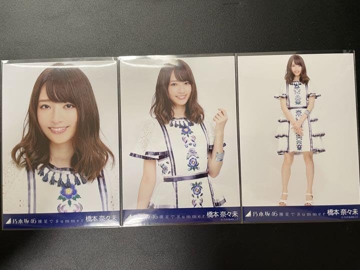 乃木坂46 橋本奈々未 2012 October ジャージ 生写真 セミコンプ 乃木坂