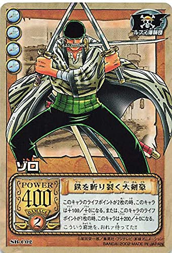 Amazon.co.jp: カードダス ハイパーバトル ワンピース From TV