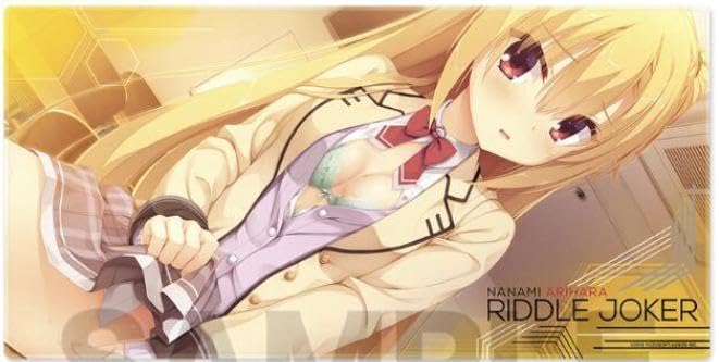 Amazon | ゆずソフトショップ限定 リドルジョーカー 在原七海 プレイ