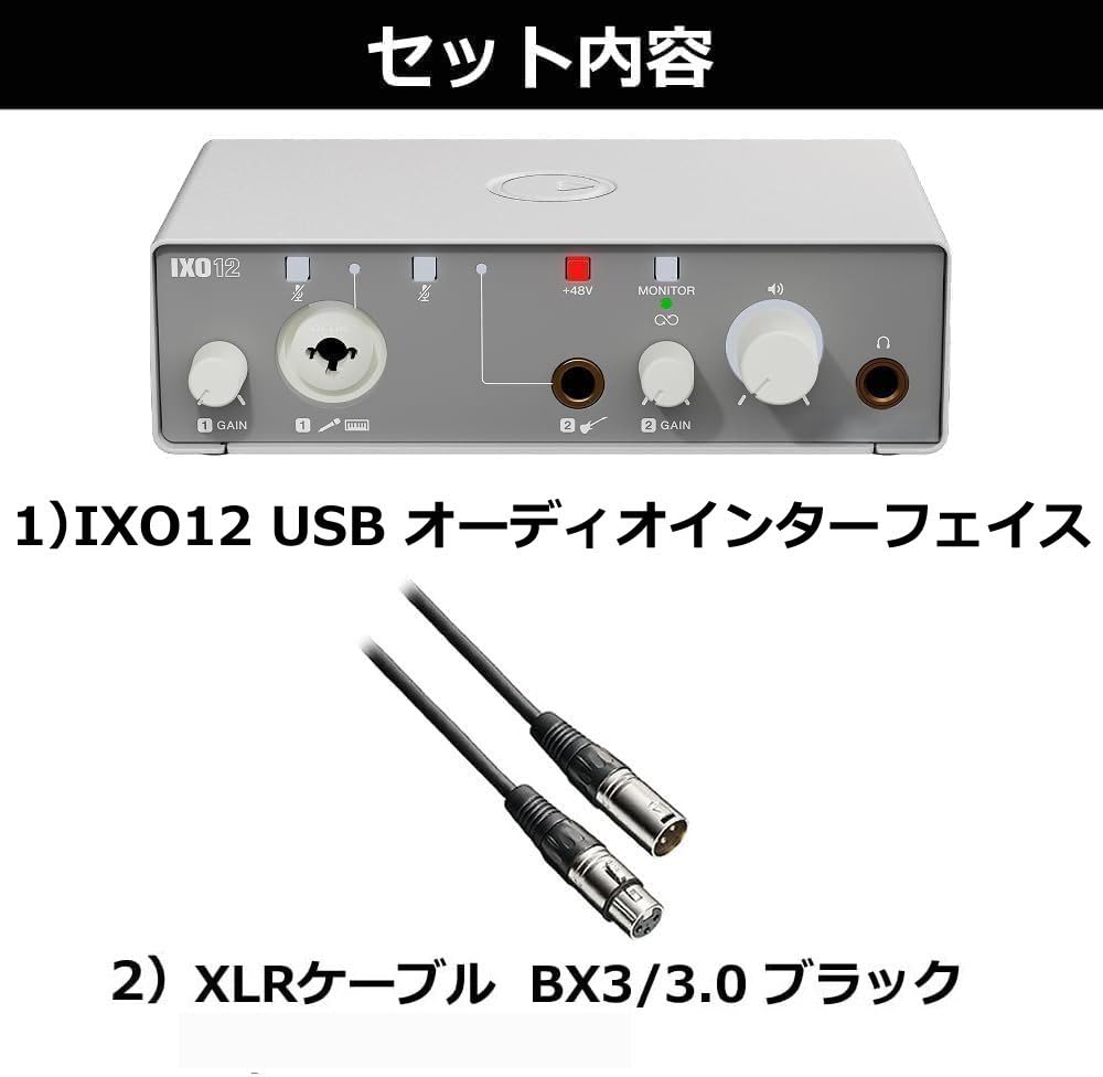 Amazon.co.jp: IXO12 ホワイト USB オーディオインターフェイス