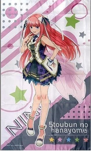 Amazon.co.jp: きゃらっとくじ 五等分の花嫁～LIVE～ B賞 特大マルチ