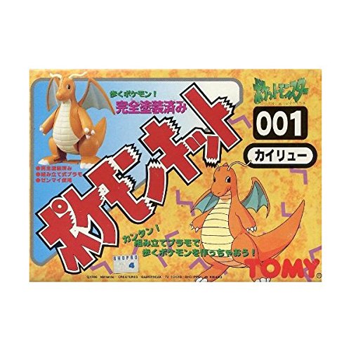 Amazon | 歩くポケモン！完全塗装済み ポケモンキット 001 カイリュー