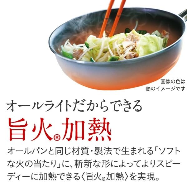 Amazon | アサヒ軽金属 フライパン 26 シャンパンピンク オールライト