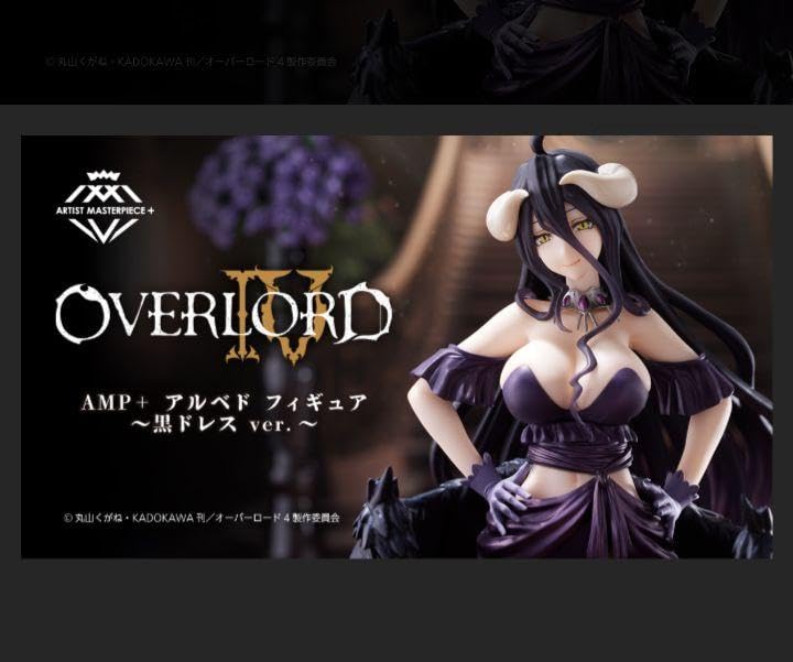 Amazon | オーバーロードIV AMP アルベド フィギュア ～黒ドレス ver