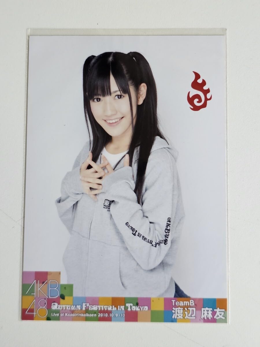 Amazon.co.jp: AKB48 渡辺麻友 東京秋祭り 特典 生写真 : おもちゃ