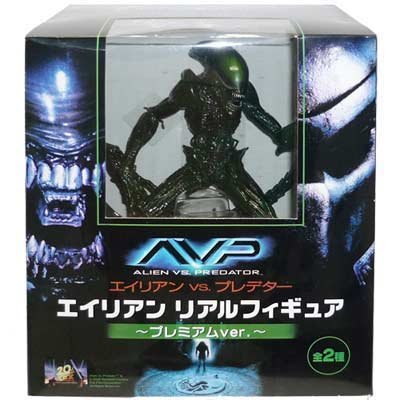 Amazon.co.jp: AVP エイリアンvsプレデター エイリアン リアル