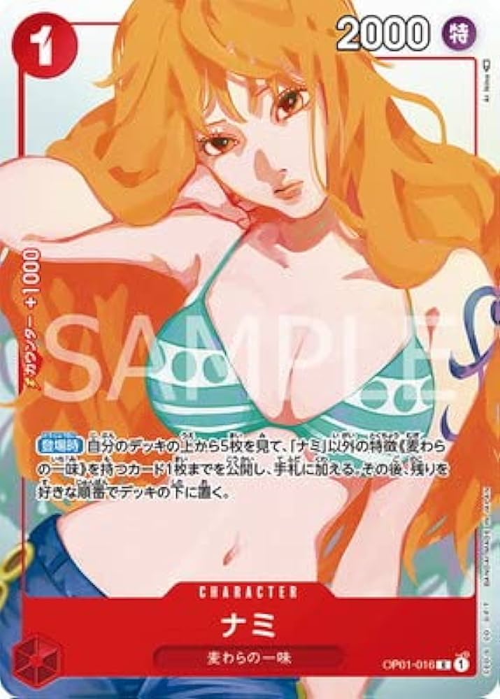 Amazon.co.jp: ONE PIECEカードゲーム OP01-016 ナミ R【プレミアム