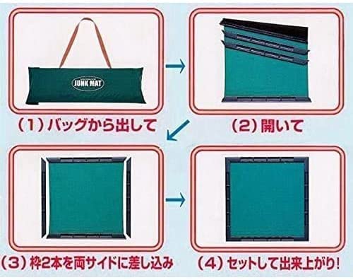 Amazon | オリジナル (東南ストラップ付) 麻雀牌・マットのセット