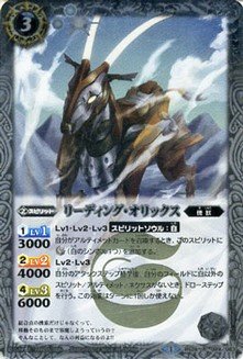 Amazon.co.jp: バトルスピリッツ アルティメットバトル05 リーディング