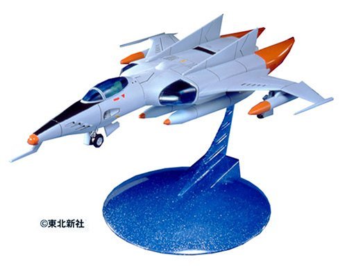 Amazon.co.jp: コスモタイガー2 (宇宙戦艦ヤマト) : おもちゃ