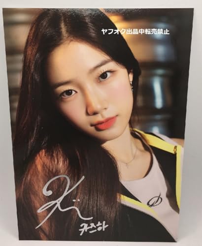 Amazon | LE SSERAFIMカズハ直筆サイン入り公式ポストカード | ポスト