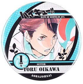 Amazon.co.jp: ハイキュー!! コレクション缶バッジ 第2弾 及川徹 単品