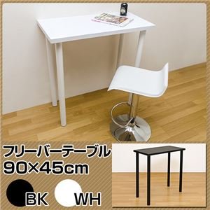 Amazon.co.jp: フリーバーテーブル/ハイテーブル (90cm×45cm) ホワイト