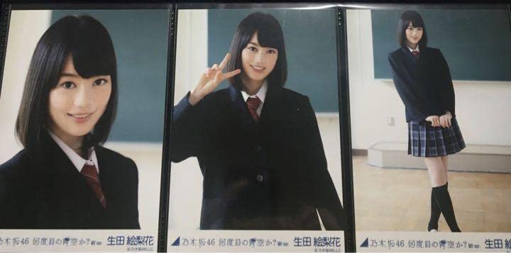 最安値乃木坂46生田絵梨花何度目の青空か？表題生写真3種コンプ 最安値