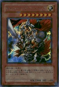 Amazon.co.jp: 遊戯王カード ギルフォード・ザ・ライトニング EE4