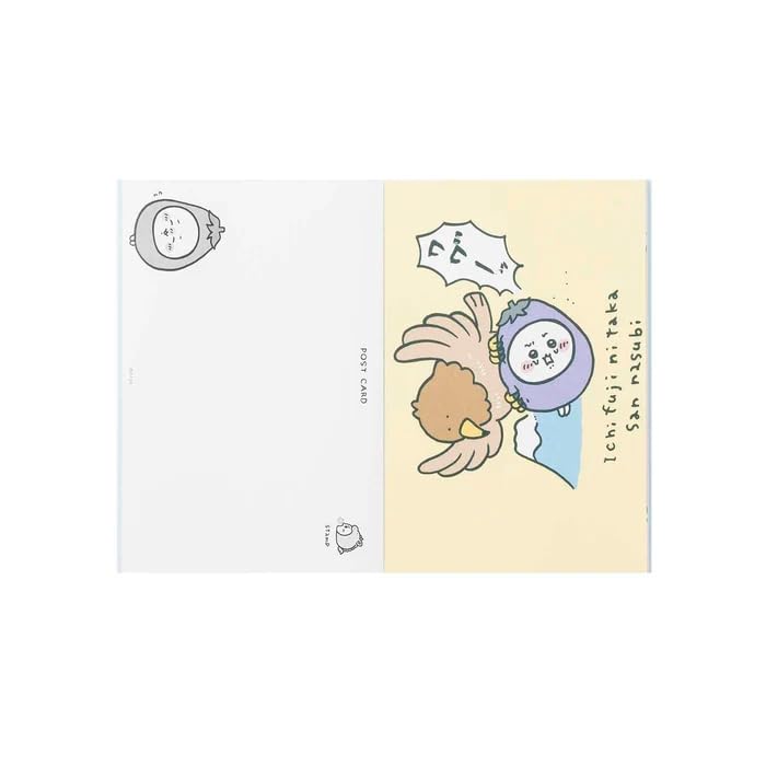 Amazon.co.jp: ちいかわ ハッピーバッグ 2024 ポストカードブック （全