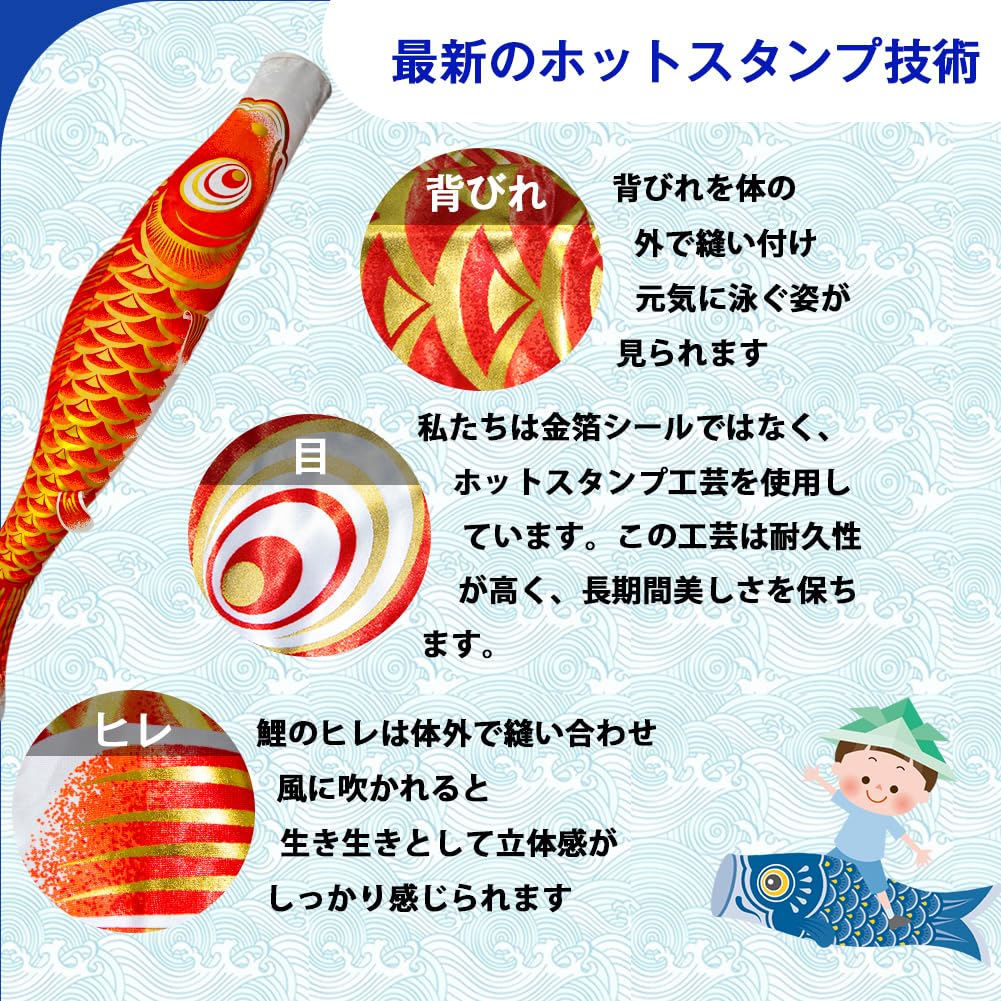 Amazon | 鯉のぼり こいのぼり 1.5mフルセッ 金箔 ベランダ用 鯉5匹 2m