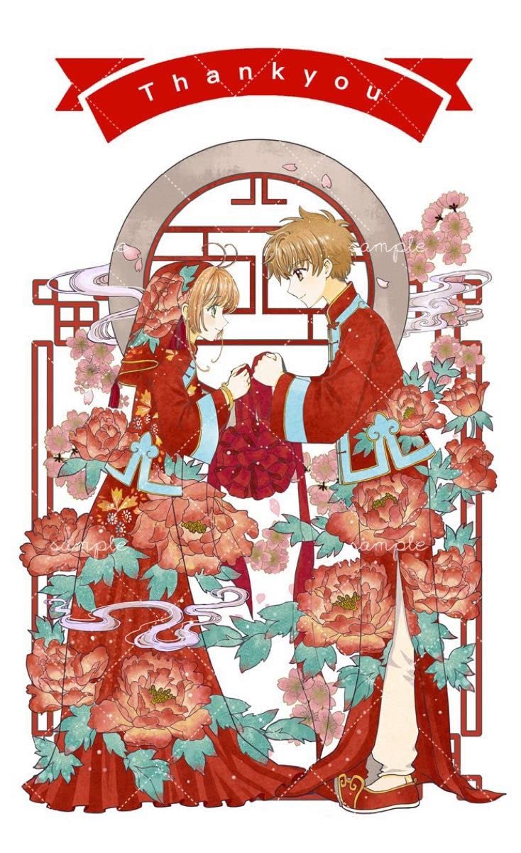 Amazon.co.jp: カードチャプターさくら アクリルスタンド 木之本さくら