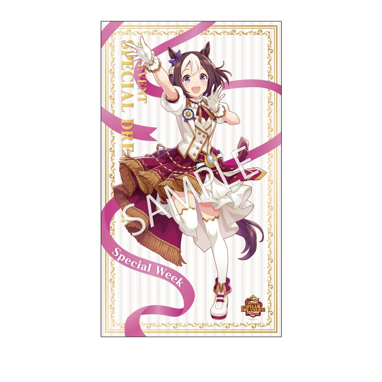 Amazon.co.jp: ウマ娘 4th EVENT 公式BIG布ポスター