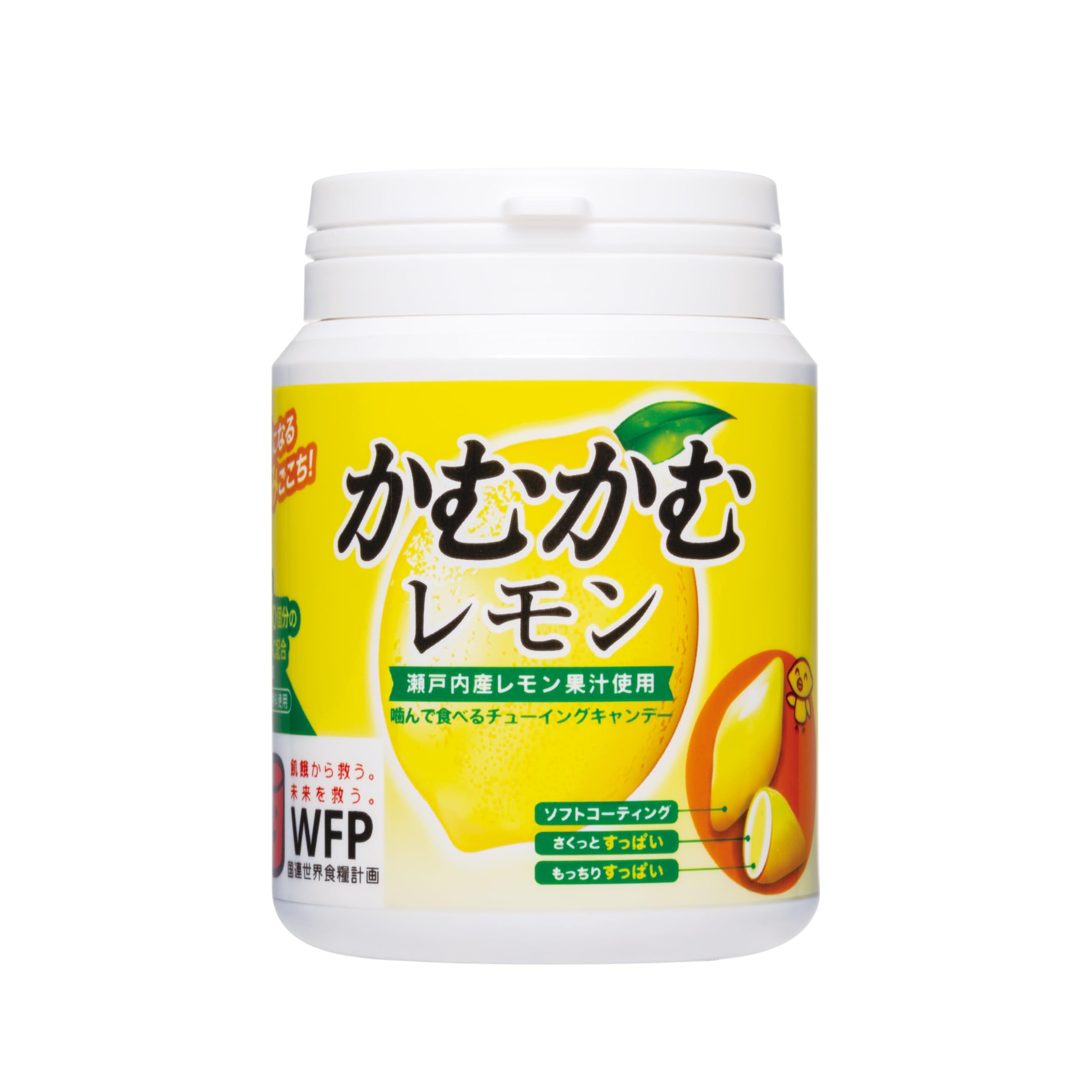 Amazon.co.jp: かむかむレモン ボトル 120g ×3個 : 食品・飲料・お酒