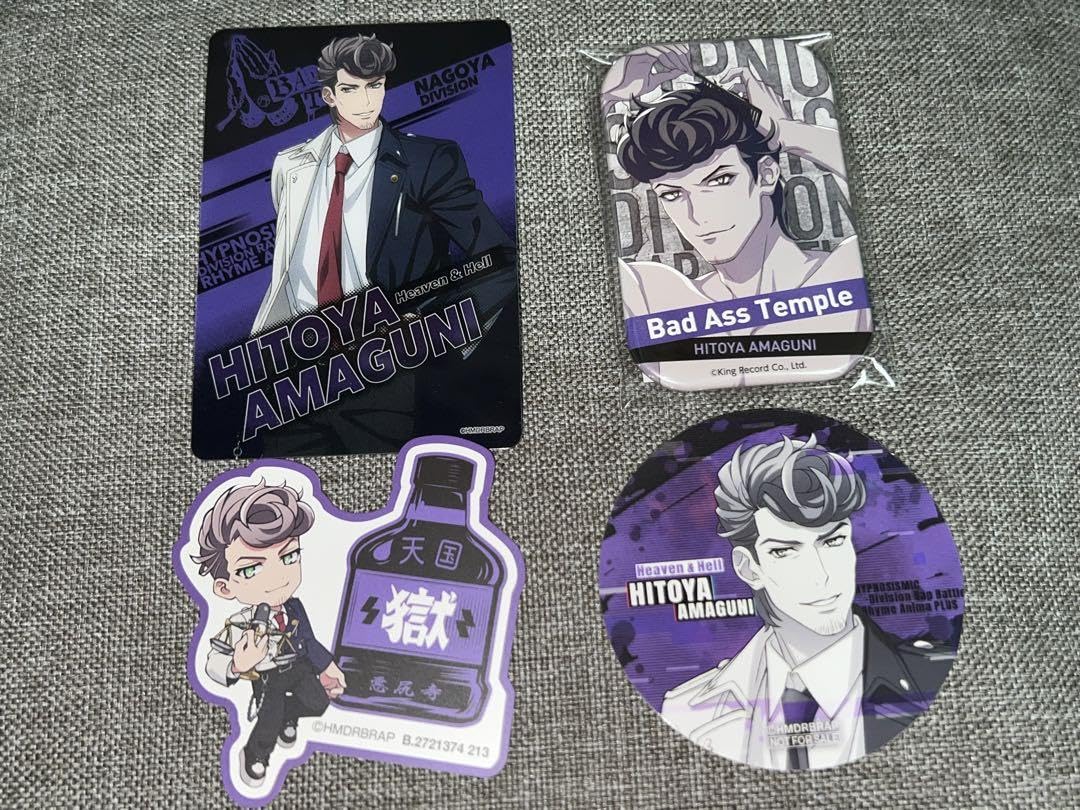 Amazon.co.jp: ヒプノシスマイク 天国獄セット : おもちゃ