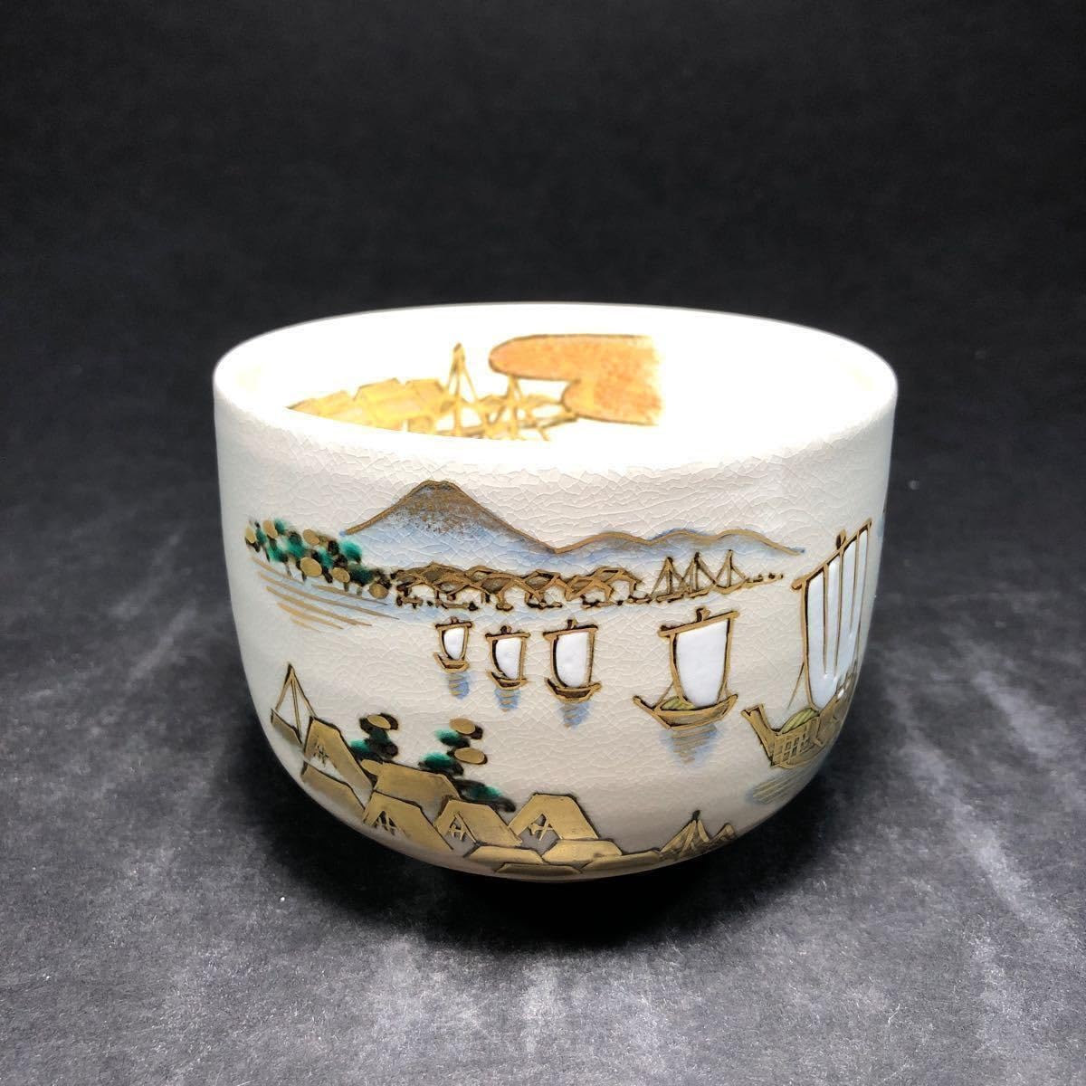 Amazon.co.jp: 小峠葛芳 丹山窯 福之海 茶碗 共箱 共布 茶道具 丹山