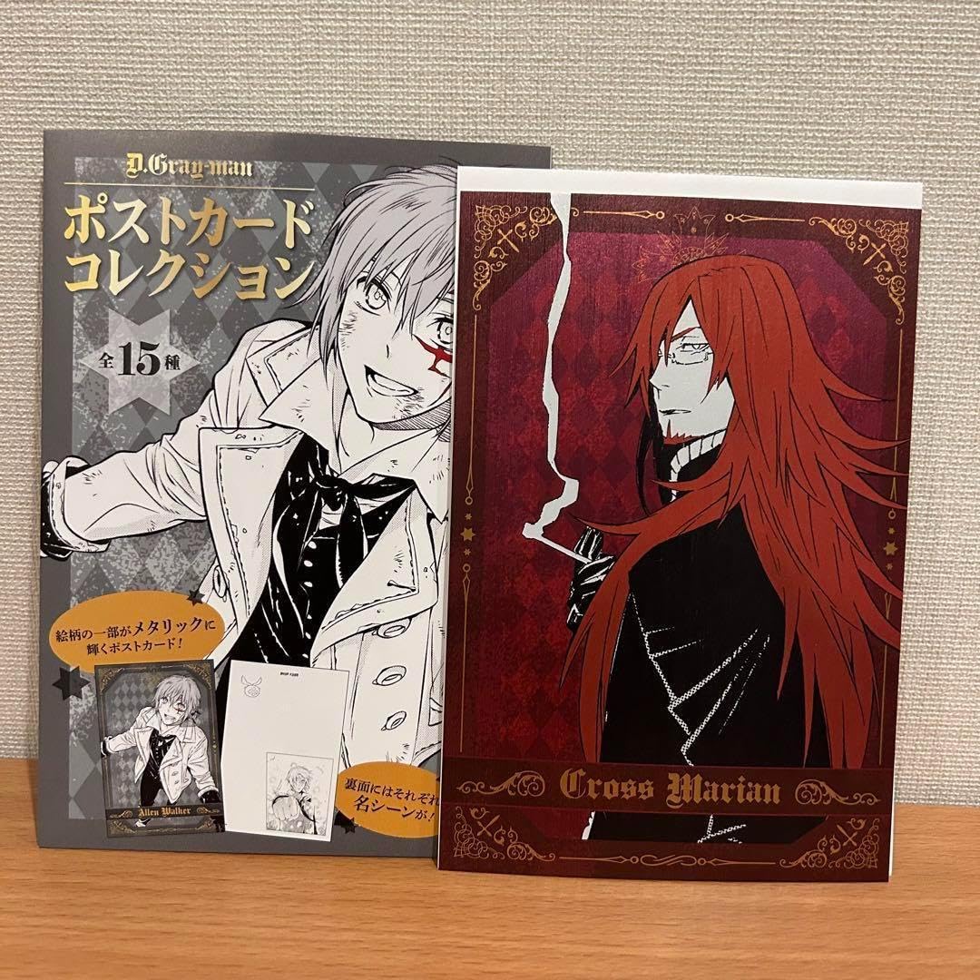 Amazon.co.jp: DGrayman ポストカードコレクション クロス・マリアン