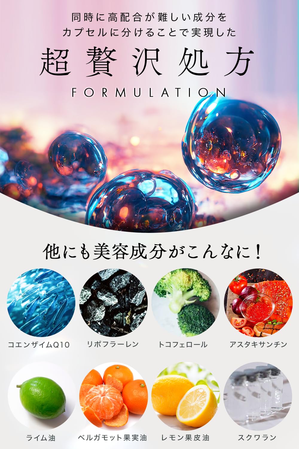 Amazon.co.jp: 【美容成分99%生美容液】my's カプセル 美容液 3箱