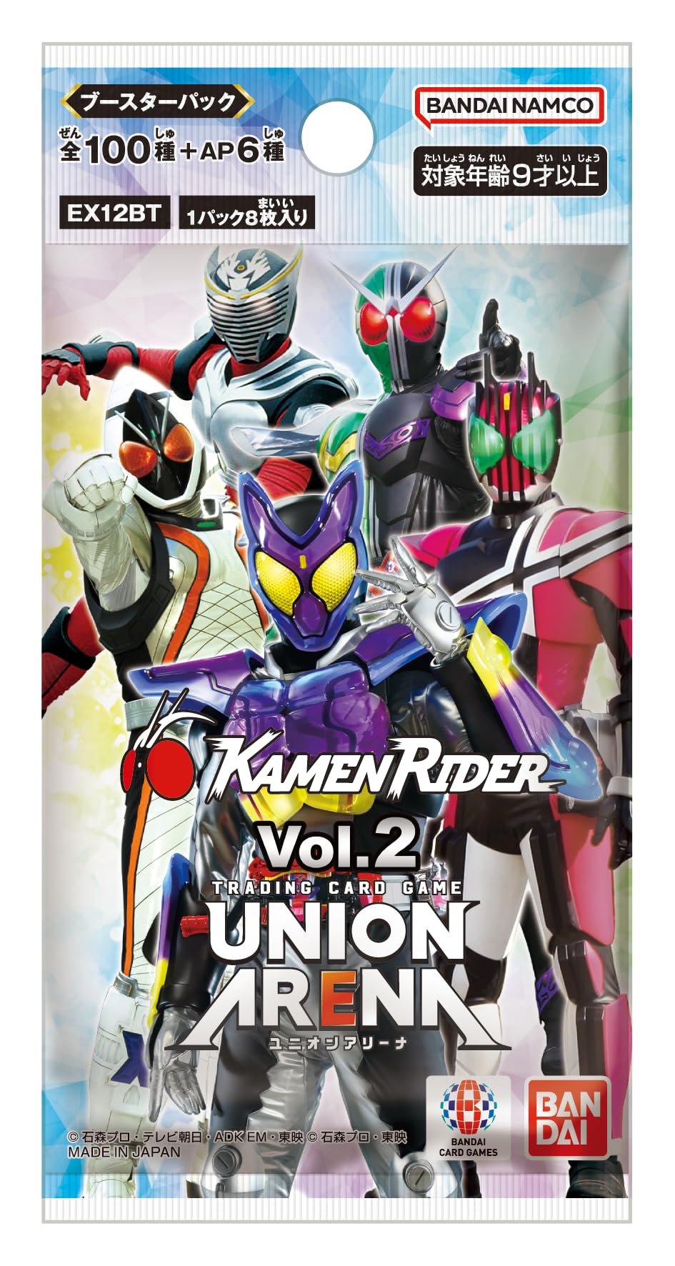 Amazon.co.jp: バンダイ(BANDAI) UNION ARENA ブースターパック 仮面