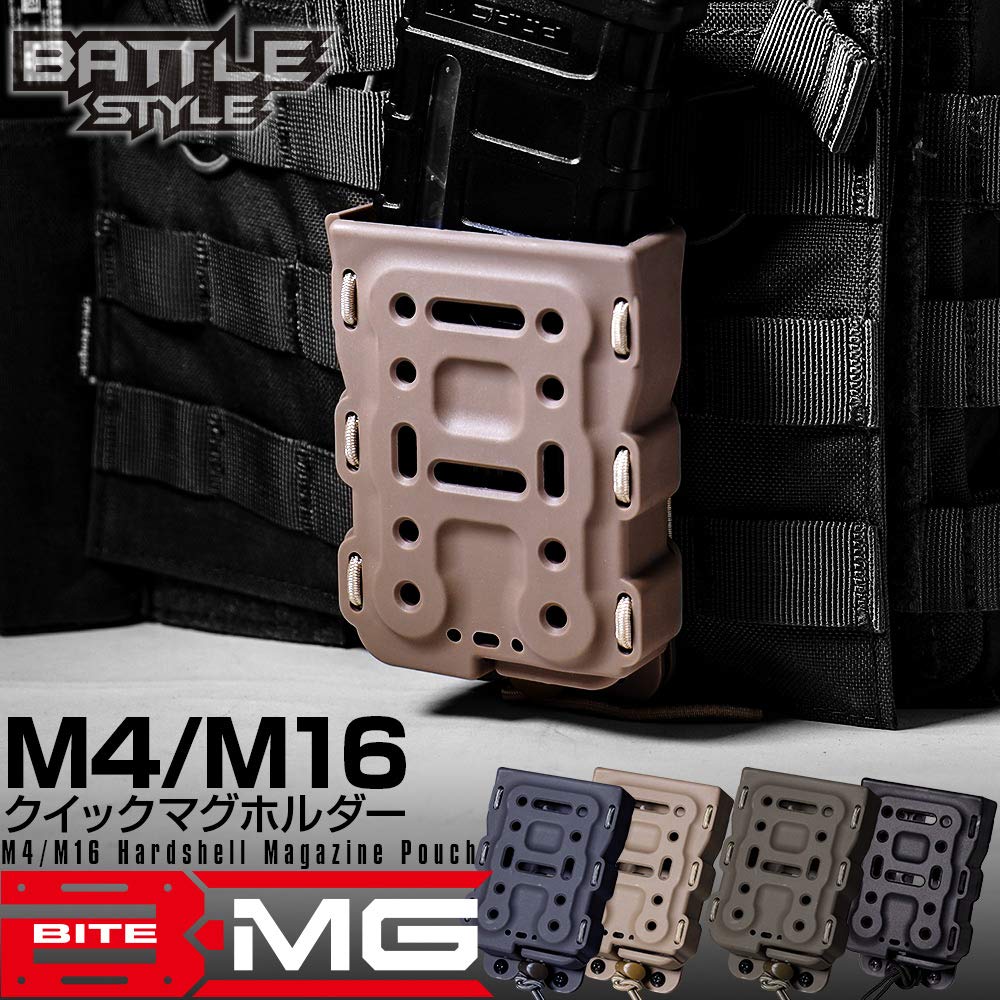 Amazon | LayLax (ライラクス) BATTLE STYLE BITE-MG M4/M16 クイック