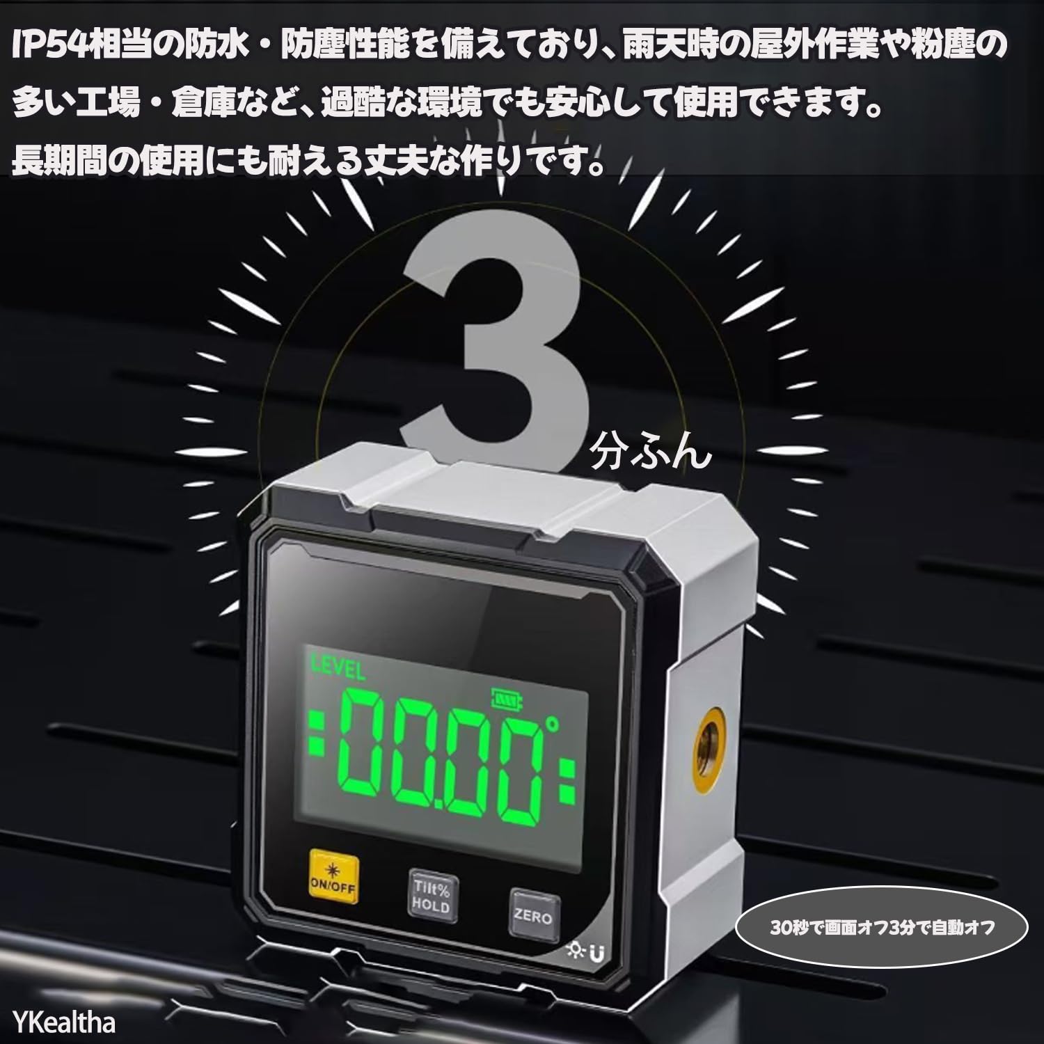 傾斜器 3本セット Amazon.co.jp: パチンコ台 盤面傾斜機 M-400 水平器