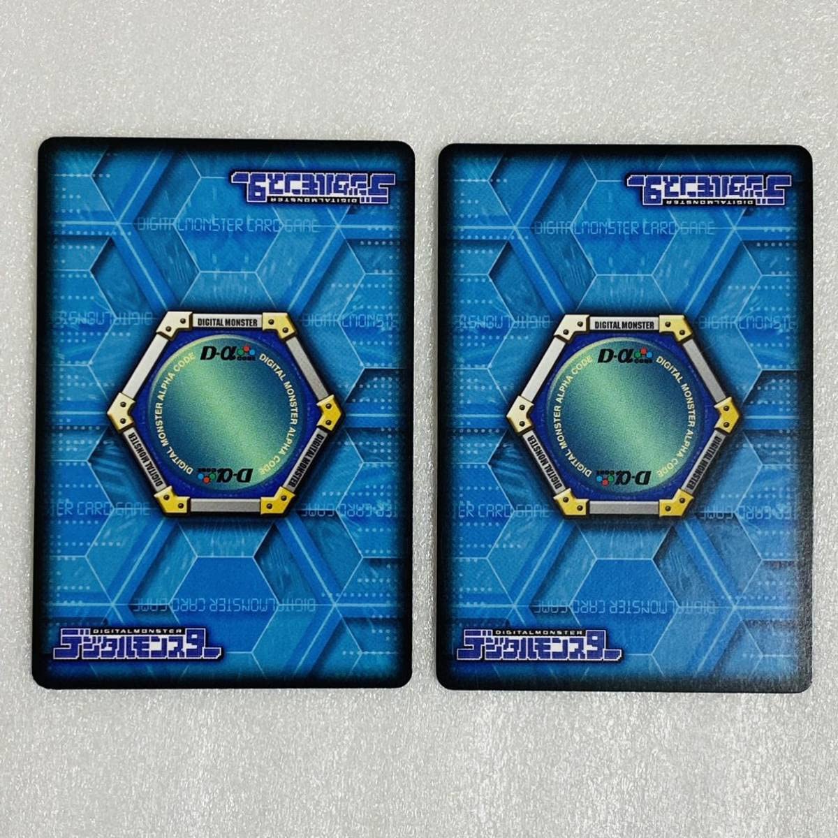 Amazon | デジタルモンスター デジモンカードα ベルゼブモン DM-123