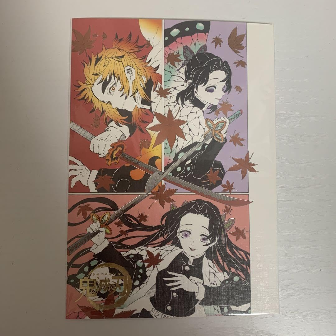 Amazon.co.jp: 鬼滅の刃 原画展 箔押しイラストカードコレクション