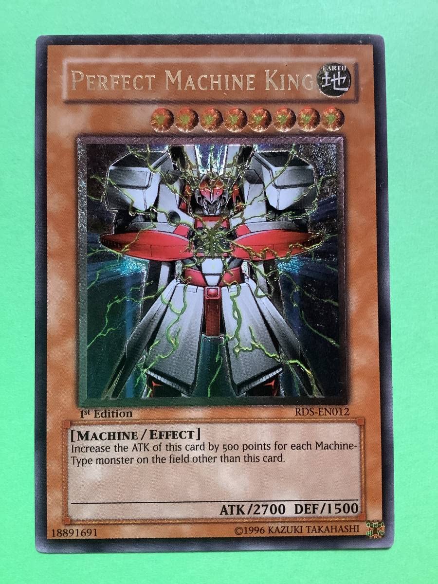 Amazon.co.jp: パーフェクト機械王(レリーフ) RDS 英語版 1st ほぼ美品