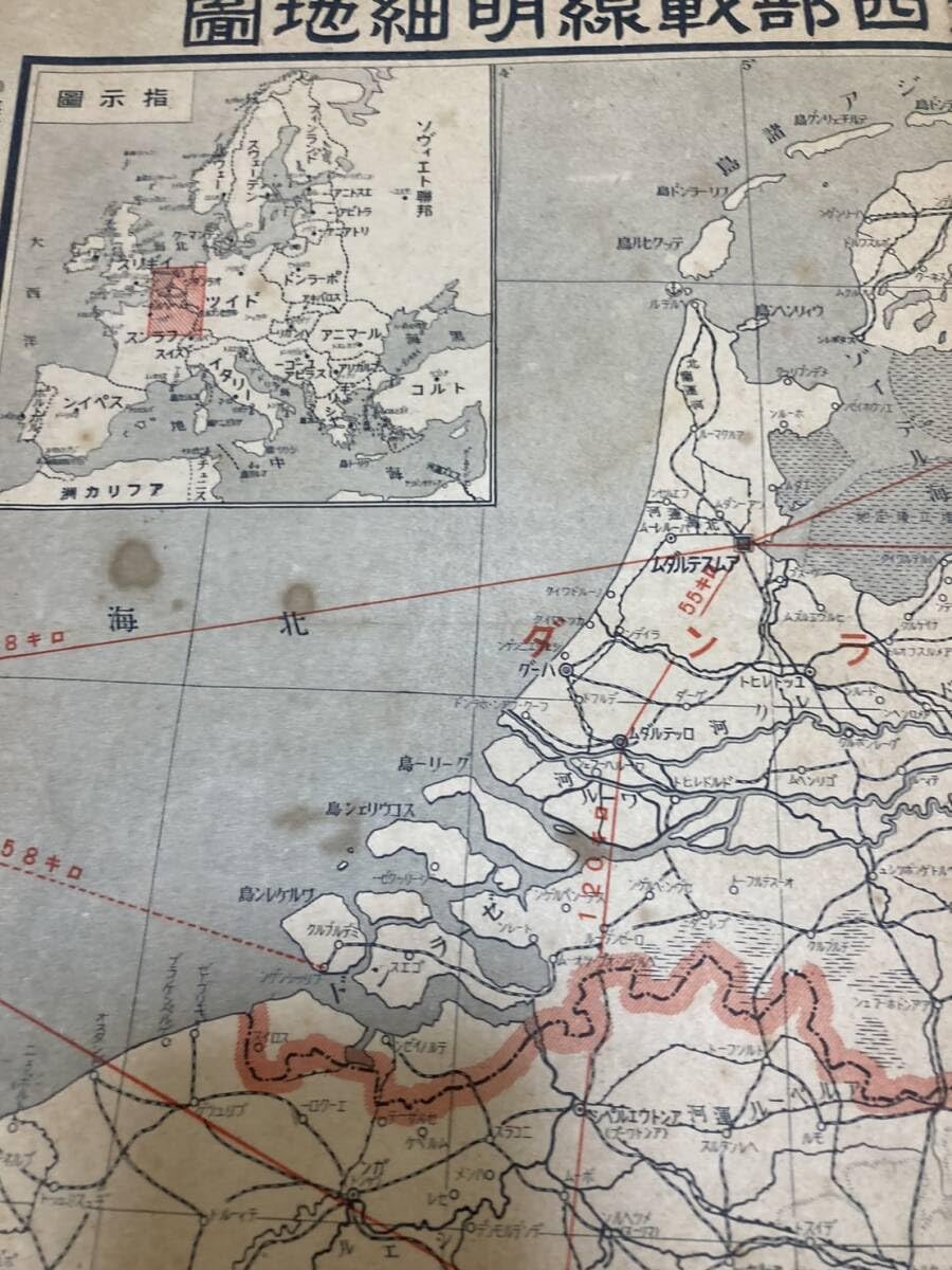 Amazon.co.jp: 昭和15年 東洋 南洋 時局地図 植民地 欧州大戦 西部戦線