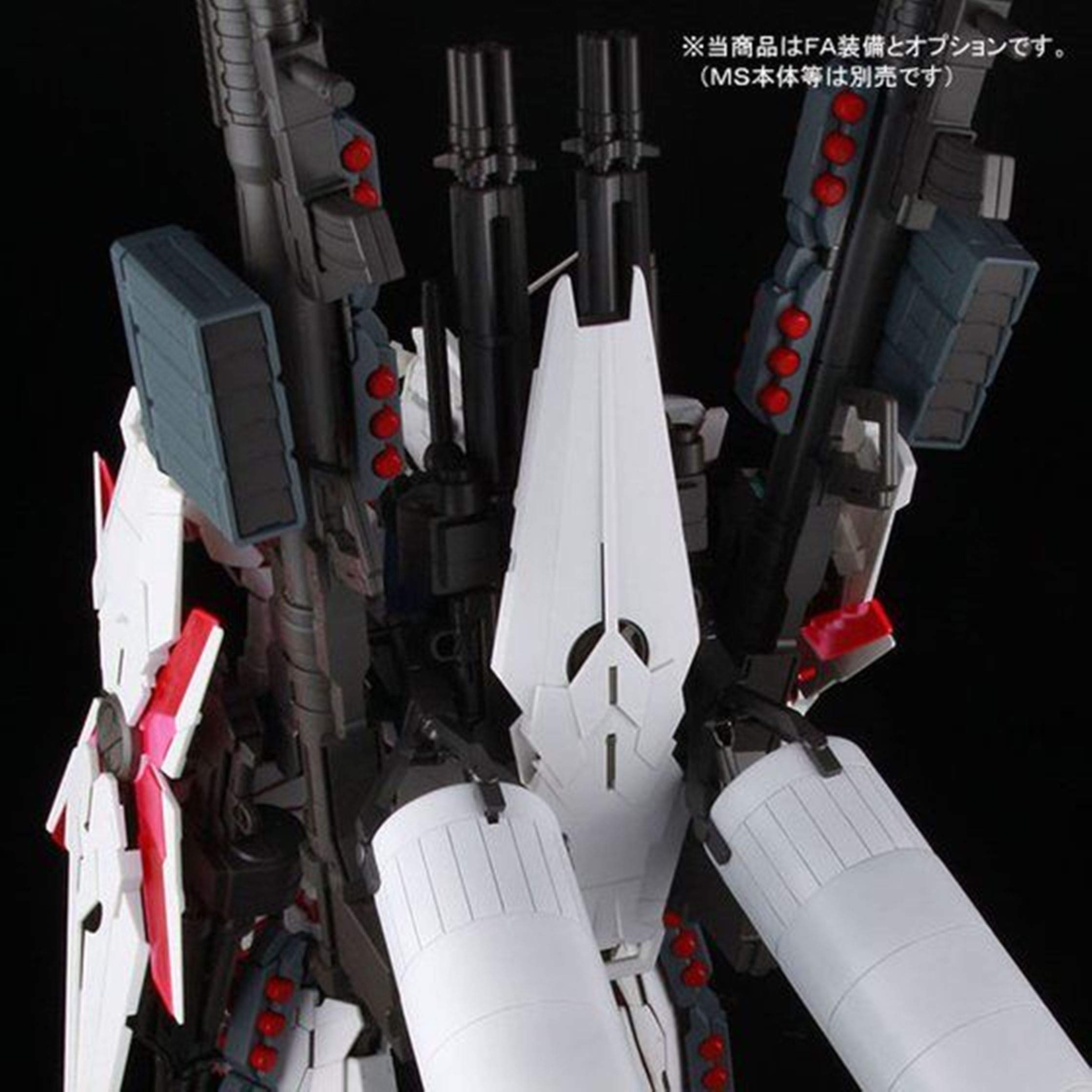 Amazon.co.jp: PG 1/60 RX-0 ユニコーンガンダム用 FA拡張ユニット