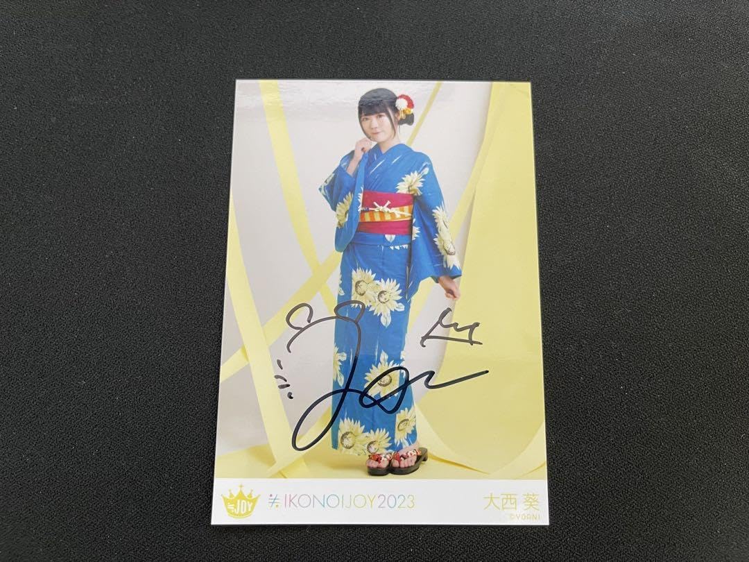 Amazon.co.jp: ≒JOY 大西葵 イコノイジョイ2023 直筆 サイン 生写真