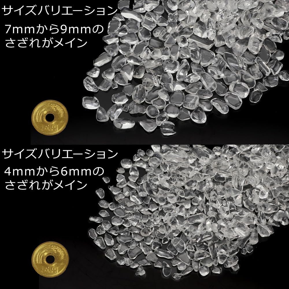 Amazon.co.jp: (SAJ) AAAAA 水晶 さざれ石 浄化用 さざれチップ