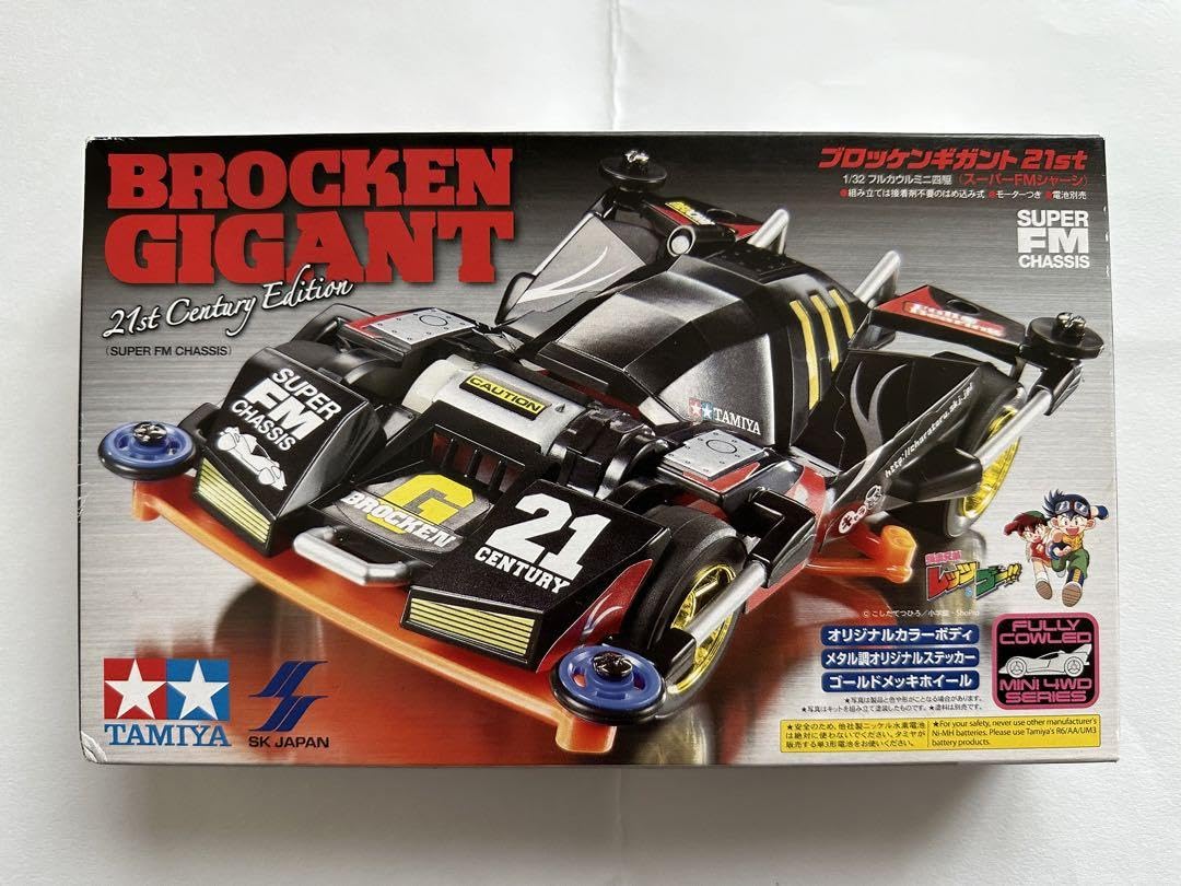 Amazon.co.jp: ミニ四駆 ブロッケンギガント 21st クリヤーレッド