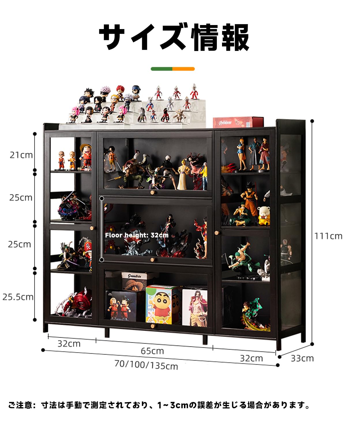 Amazon.co.jp: JSLJDMコレクションケース フィギュアケース ショー