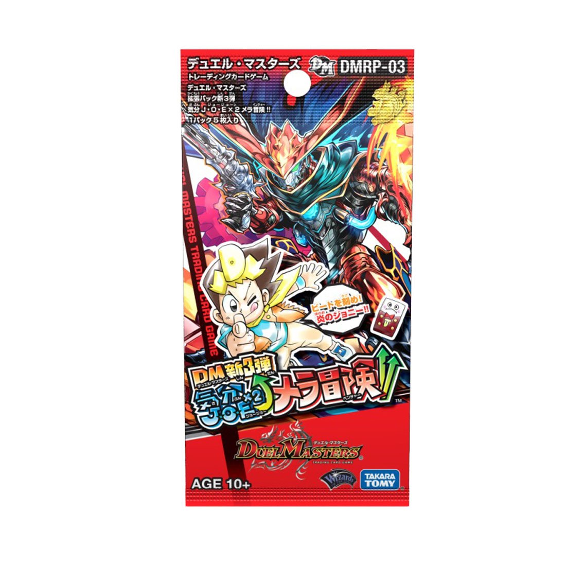 Amazon.co.jp | デュエル・マスターズTCG DMRP-03 拡張パック 新3弾