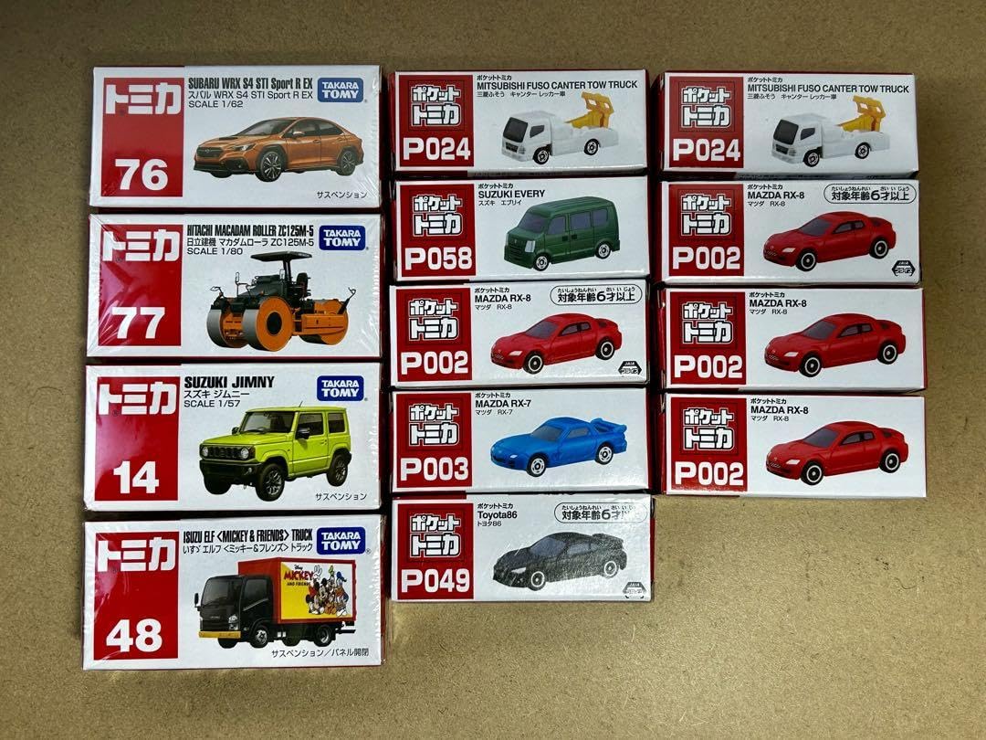 Amazon.co.jp: ポケットトミカ 9個 ミニカー4個セット : おもちゃ