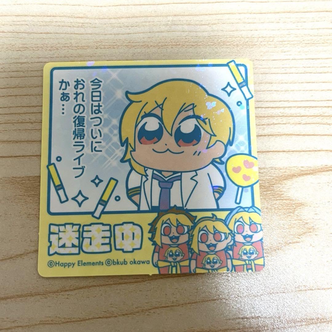 Amazon.co.jp: 仁兎なずな あんさんぶくぶスターズ ぶくスタ