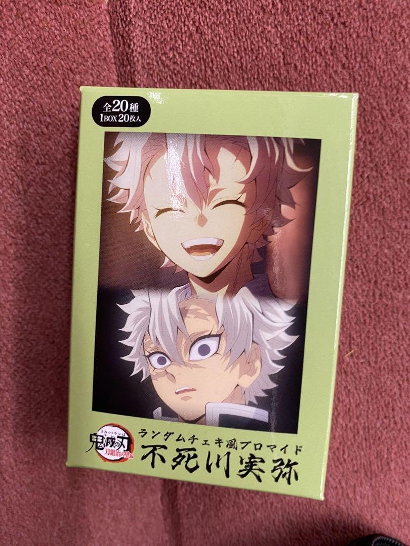 Amazon.co.jp: 鬼滅 不死川実弥 ランダム チェキ風ブロマイドBOX