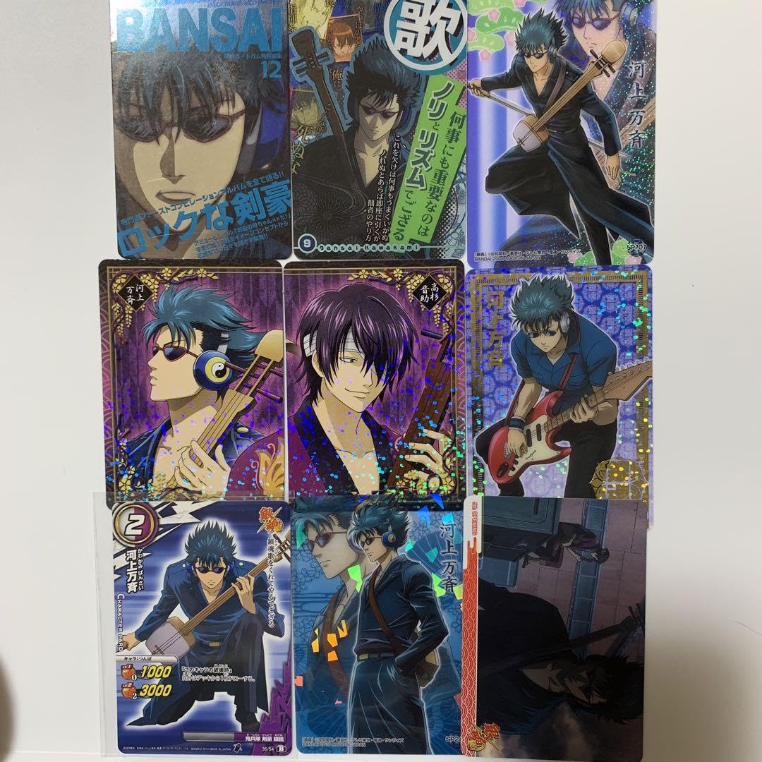 Amazon.co.jp: 銀魂 河上万斉 高杉晋助 カード : ホビー