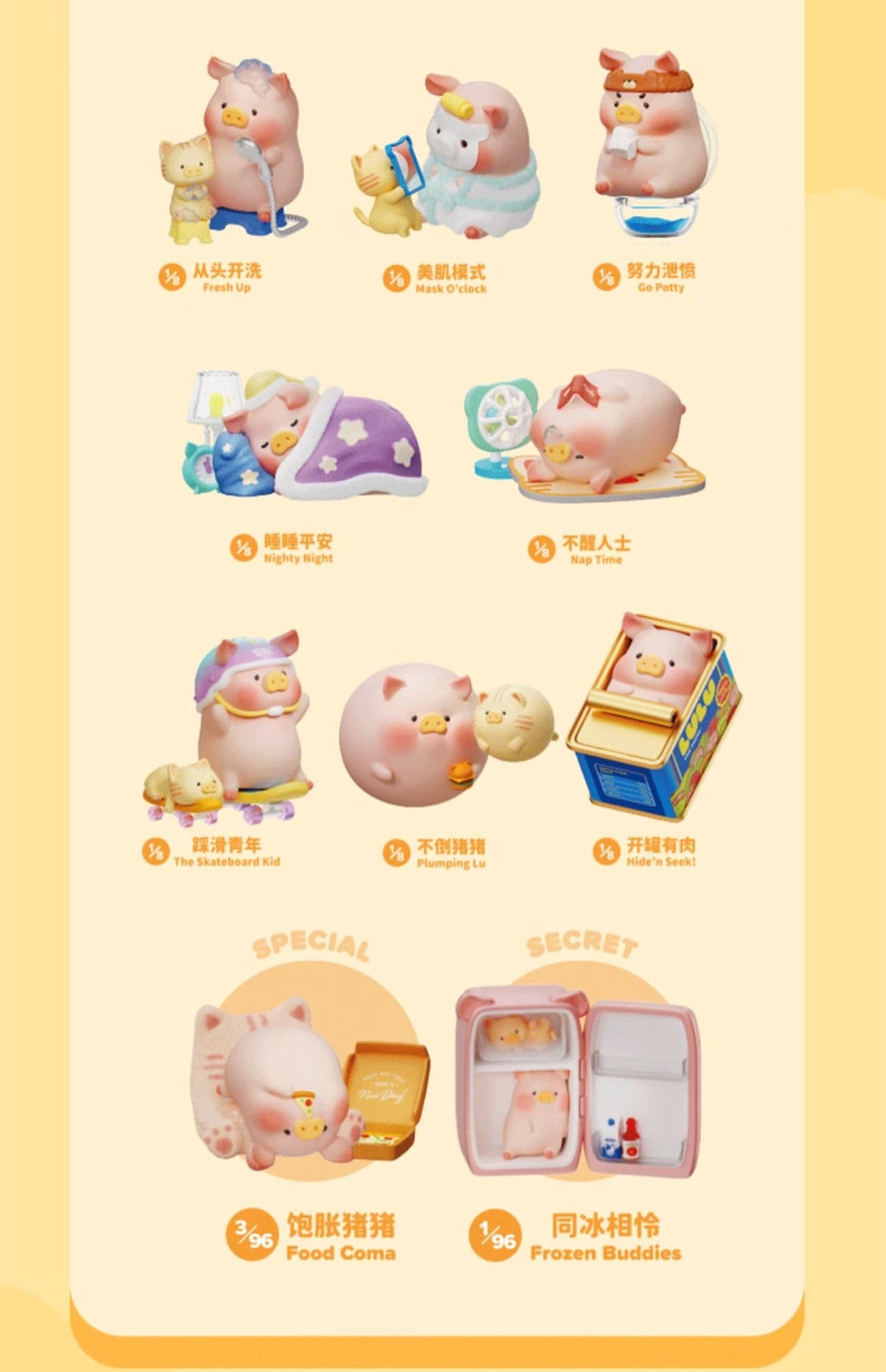 Amazon.co.jp: maidimiao Lulu The Piggy Stay with Youシリーズ 8