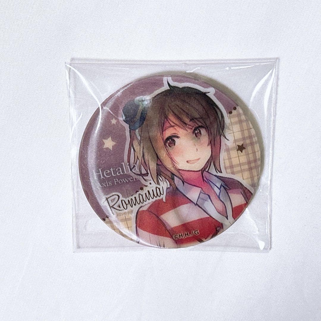 Amazon.co.jp: ヘタリア 学ヘタ チェンジング缶バッジ ルーマニア