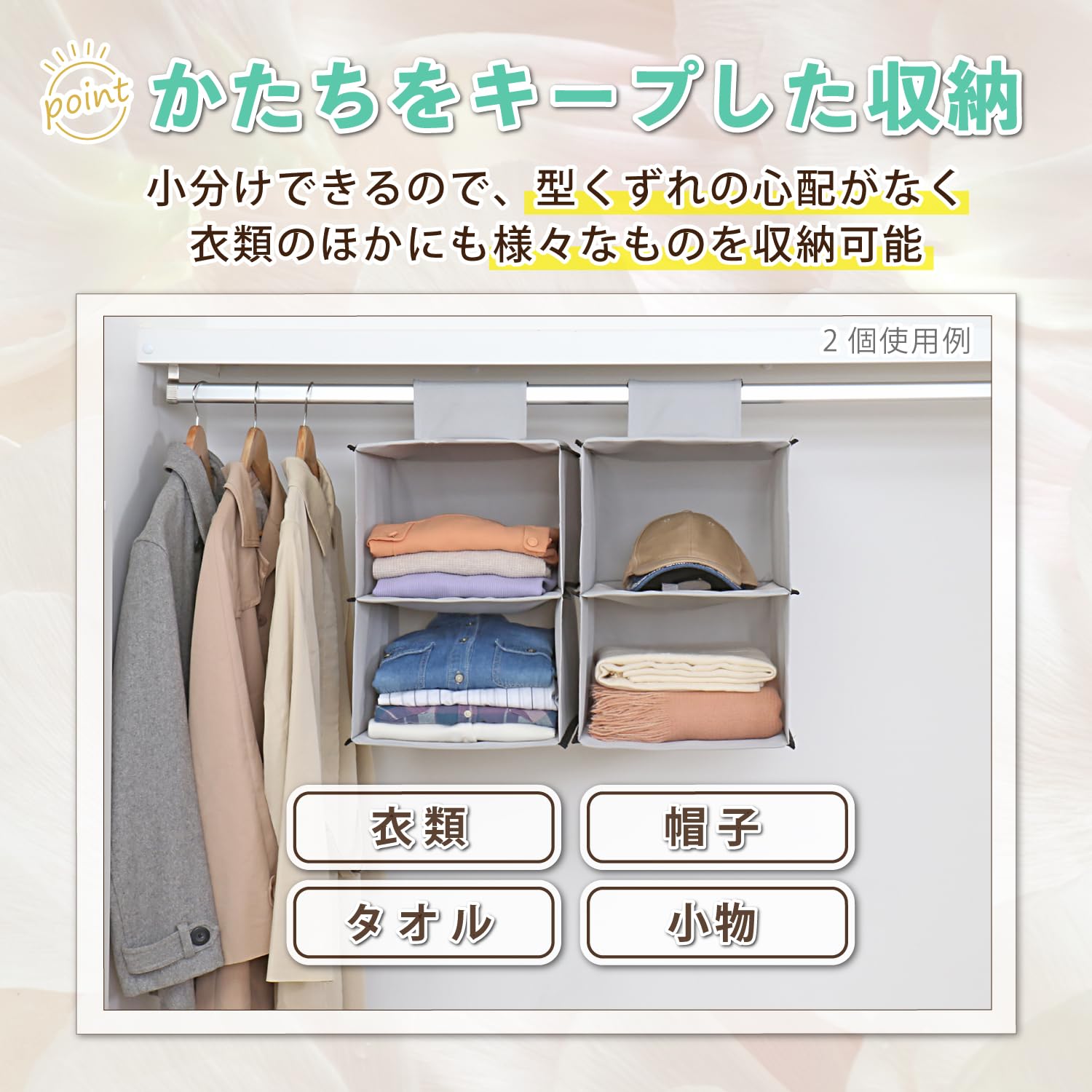 Amazon｜アストロ 吊り下げ収納 2段 グレー シャツホルダー 吊り下げて